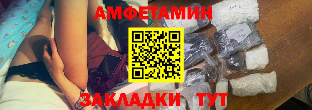 АМФ VHQ Шахты