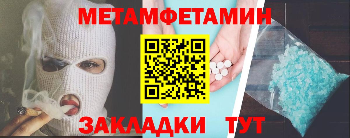 Шахты  Amphetamine 98%  АМФ  Вход с VPN 