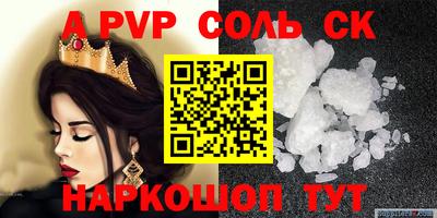 мефедрон Краснокаменск