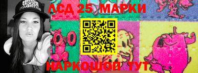 прущая мука Краснознаменск