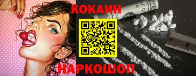 мефедрон Краснокаменск