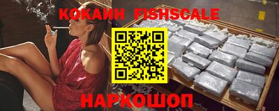 спайс Краснодар
