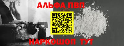 спайс Краснодар