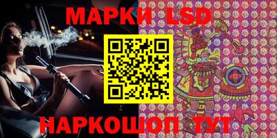 мефедрон Краснокаменск