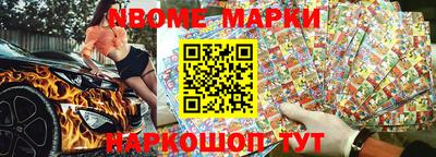 спайс Краснодар