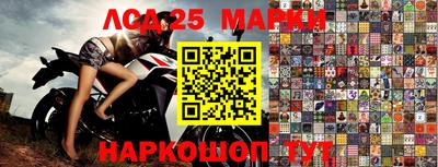 спайс Краснодар