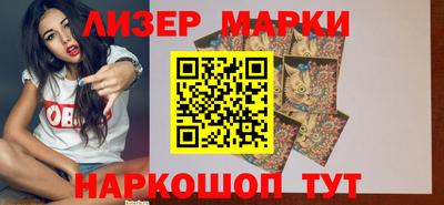 мефедрон Краснокаменск