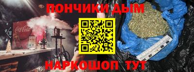 спайс Краснодар