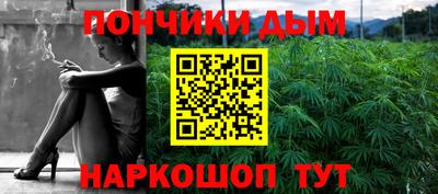 спайс Краснодар