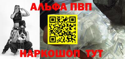 мефедрон Краснокаменск