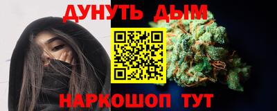 мефедрон Краснокаменск