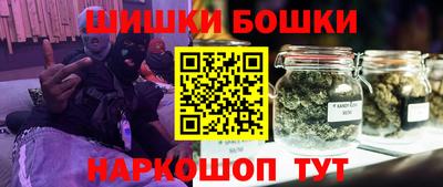 марки nbome Комсомольск-на-Амуре