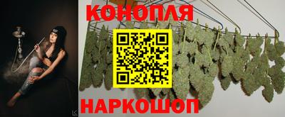 гашишное масло Коммунар