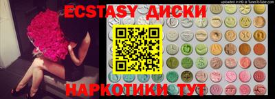 мефедрон Краснокаменск