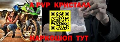 спайс Краснодар