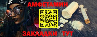 прущая мука Краснознаменск