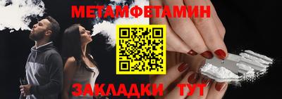 мефедрон Краснокаменск
