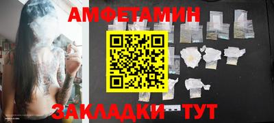 спайс Краснодар