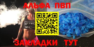 спайс Краснодар