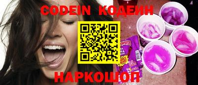 марки nbome Комсомольск-на-Амуре