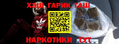 прущая мука Краснознаменск