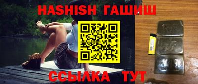 спайс Краснодар