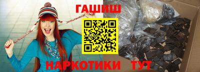 спайс Краснодар