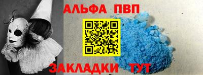 мефедрон Краснокаменск