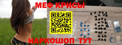 прущая мука Краснознаменск