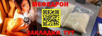 спайс Краснодар