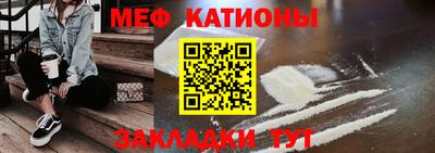 прущая мука Краснознаменск