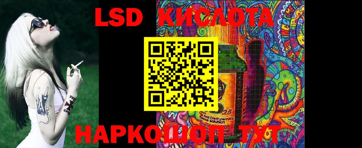 Шахты  Марки 25I-NBOMe  Вход с VPN  Марки N-bome 1,5мг 