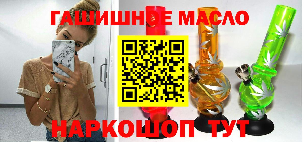 ТГК Wax Шахты