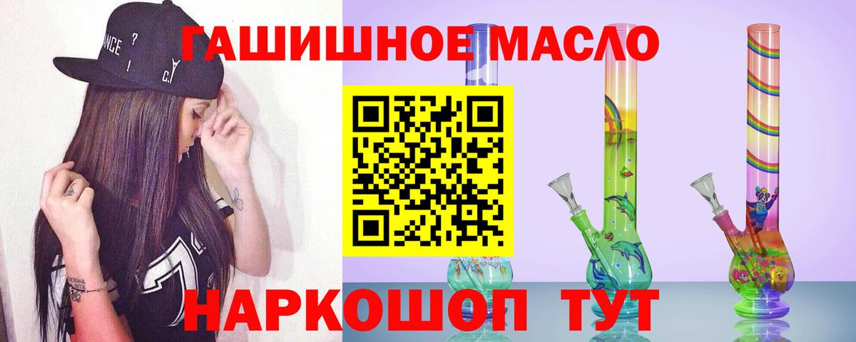 Дистиллят ТГК Wax  Вход с VPN  Шахты  ТГК вейп 