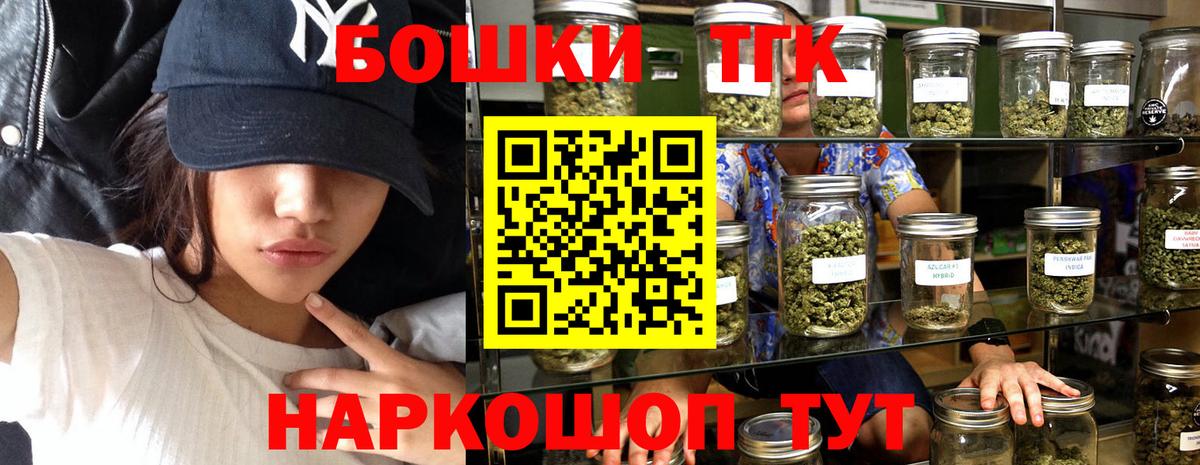 Канабис THC 21% Шахты