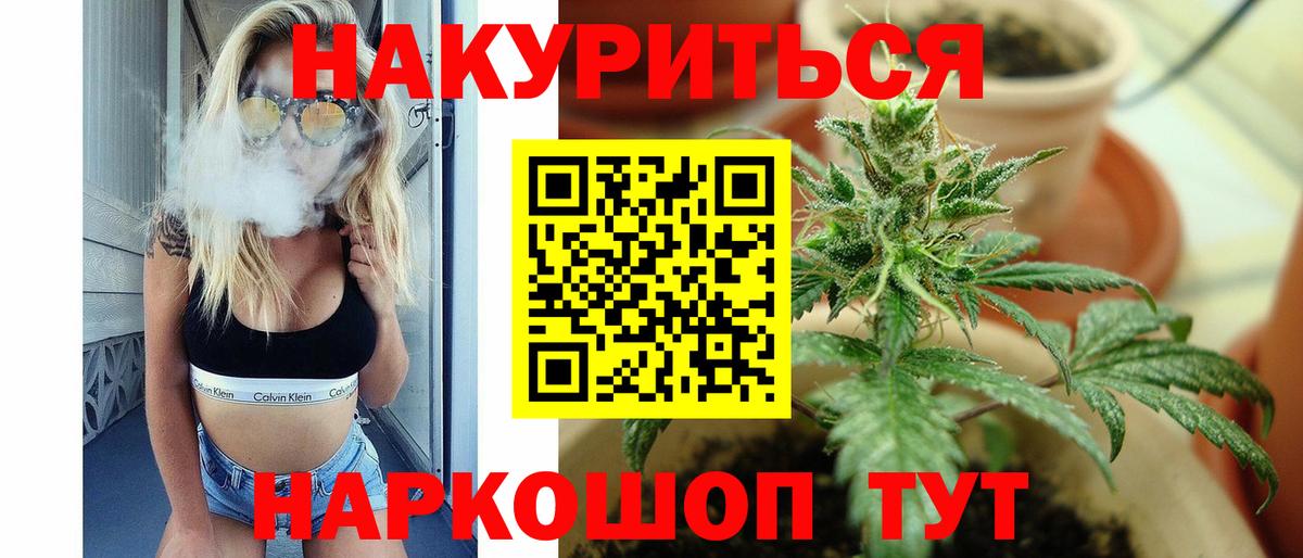 Шишки марихуана SATIVA & INDICA  Каннабис индика  МАРИХУАНА индика  Вход с VPN  Шахты 